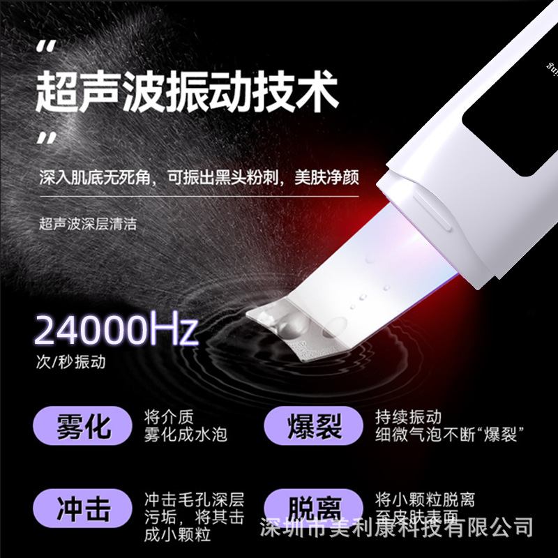 Raspador ultrasónico de belleza para la piel, para eliminar la piel muerta y los puntos negros, limpieza profunda de poros, succión y extracción, dispositivo de limpieza facial recargable para el hogar.