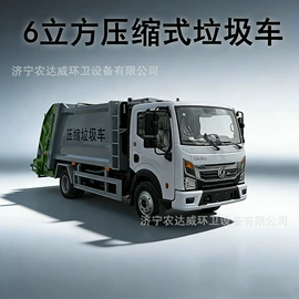 垃圾车;消防车;工程建筑机械