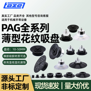 ���I�Cе�����PPAG10A/15B/20B/25�������ע�ܙC�����z���z���P