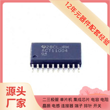 74ACT11004DW SOIC-20-300mil SN8P2808QG SN8P2711BSG SNJ5406FK