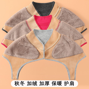 Middle-aged and elderly men's and women's warm shoulder pad fleece-lined thickened soft and comfortable sleeping cold anti-freezing moon waistguard