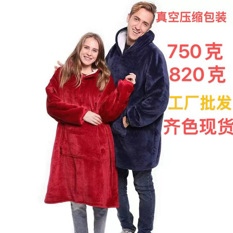 厚い寝服の怠け者の服の頭をかぶって絨毯と帽子のテレビのじゅうたんの室外の防寒服の怠け者のパジャマの卸売りをつかみます。|undefined