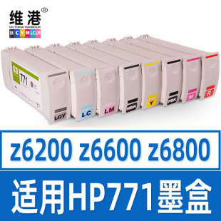 �m�û���HP z6200 z6800 z6600 Z6100ī�� hp771B�L�D�xī�� 771