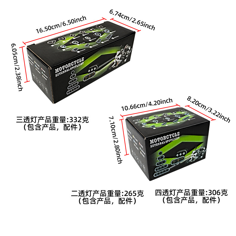 Cross-border motorcycle and car colorful LED spotlights, white and yellow flashing, integrated far and near lighting, external front headlights