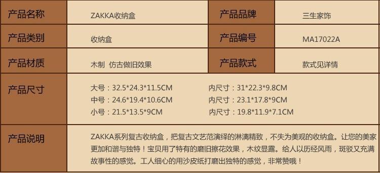 一键复制_20200714094103