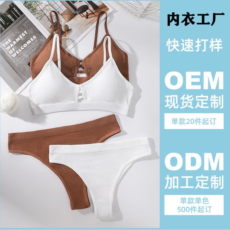 Processing and Customizing Sports Bra for Women with Chest Pads, Threaded Suspenders, Beautiful Back, Sexy Bra Set, Crotchless T-Pants