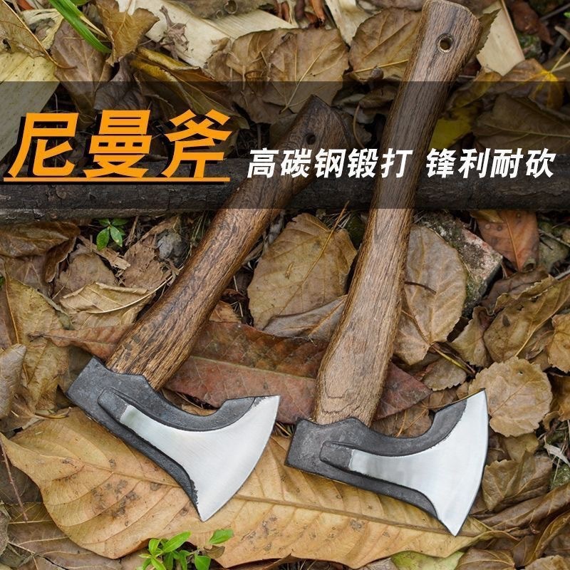 Portable Forged Track Ax Forged Hand Ax Woodworking Ax Outdoor Ax Man Ax Firewood Splitting Sharp and Durable Camping Style Portable Forged Track Ax Forged Hand Ax Woodworking Ax Outdoor Ax Man Ax Firewood Splitting Sharp and Durable Camping Style