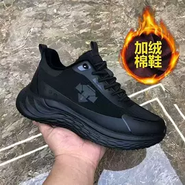 男式运动单鞋;男式休闲单鞋;男式板鞋