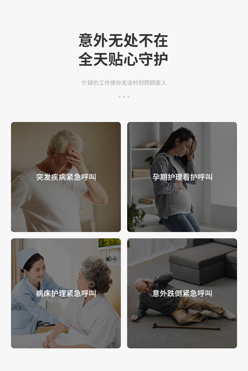 CF100-中文详情页_03