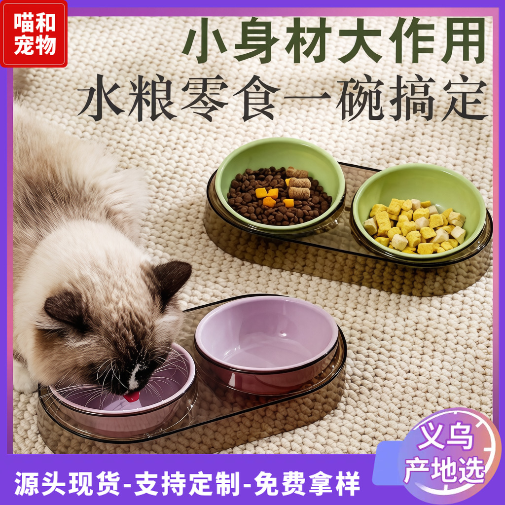 Color de color de caramelo al por mayor Tazón doble Tazón para gatos Cuello anti-volteo Tazón para gatos Alimentación para mascotas Combinación de agua Tazón doble Tazón para gatos