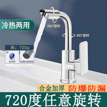 �l���gˮ���^ϴĘ����������ˮ����һ�^ϴ�ֳ�ϴ��̨���f��ԡ��