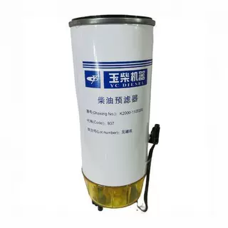 K2000-1105350玉柴原厂柴油预滤器