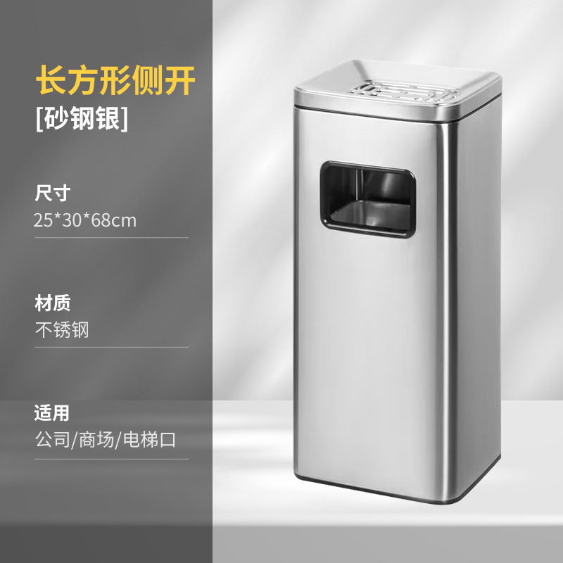商用不锈钢垃圾桶带灭烟酒店商用楼梯烟灰桶立式电梯口大厅垃圾箱|undefined
