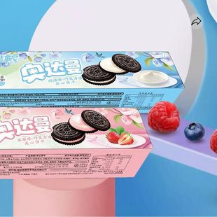 �۸��W�_���A��ɲ�ݮζ��ʳ����ζͬ�����ζ���b���eʳƷ