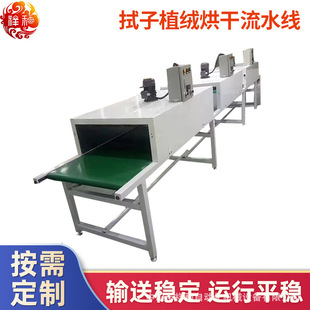 Constant temperature oven oven heating line equipment commercial drying conveyor high temperature tunnel furnace