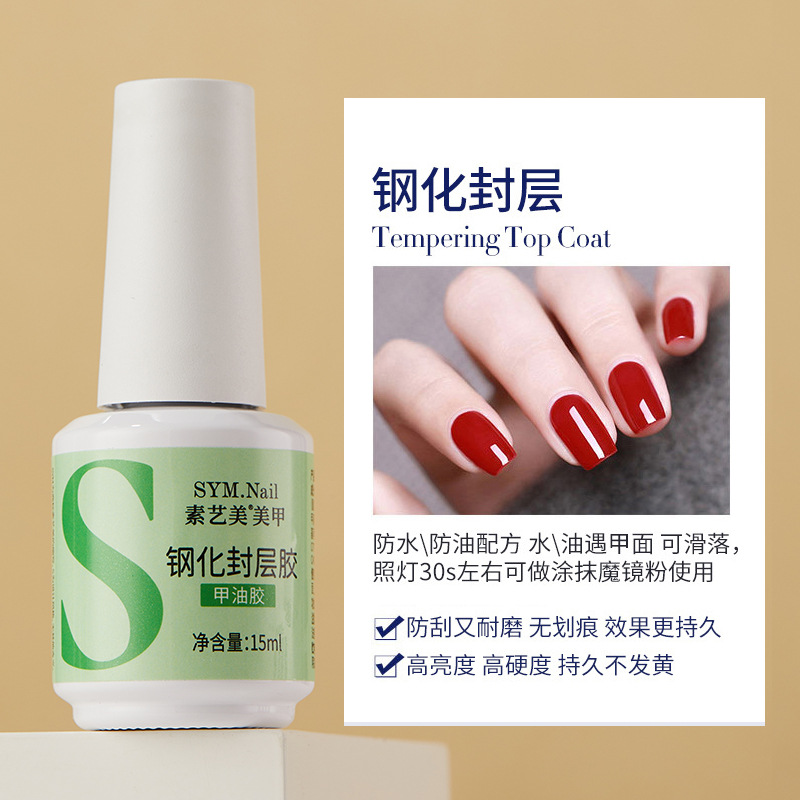 Plain beauty tempered sealant