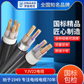 低压电力电缆YJV22 3*35+1*16橡套电力电缆 供电工程铜芯电线