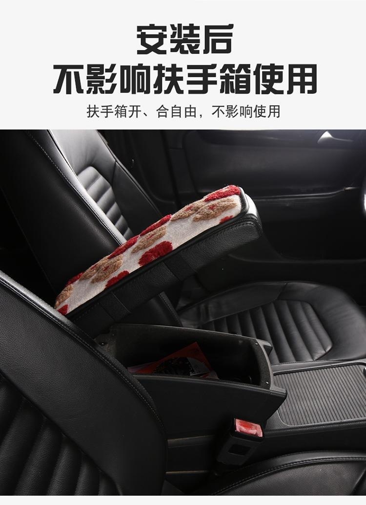 2026 New Floral Lambswool Car Armrest Cushion in Vibrant Red
