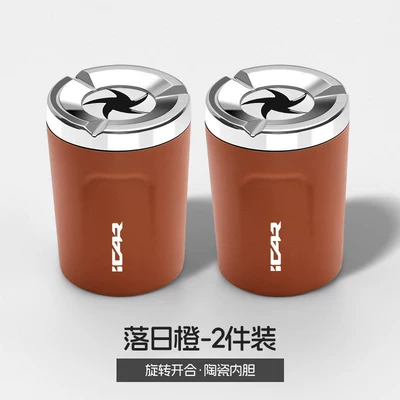 Chery Icar V27 Car: Car ashtray - sunset-orange-rotating-open-lid-ceramic-liner-2-pieces