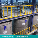 厂家供应储罐 不锈钢储罐 化工储罐设备