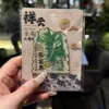 Metal Zhangjiajie Xiangyun