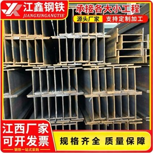 �����ϲ�Q235B������\H��䓽��B�Y���ù���������������H���