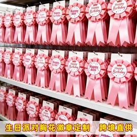 织带;服装饰品;绳子类