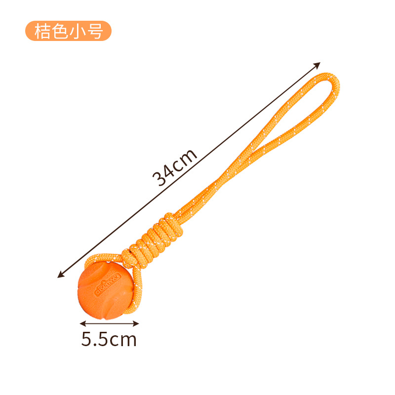 주황색 작은 밧줄 공