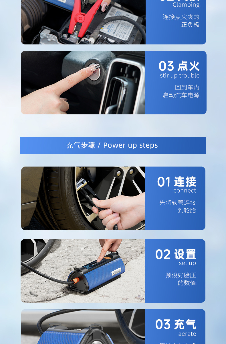 【Ts03】Buwai Car Emergency Jump Starter Power Supply Car Inflator All-In-One Battery Emergency Multi-Function Charging Device