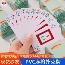 խpvc錢ĥɰϷˮ錢144ȫͨʹ錢