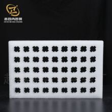 厂家珍珠棉鸡蛋托快递运输水果保护内托EPE异形泡沫棉防震减震