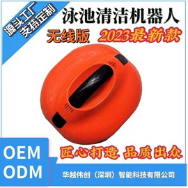 泳池水处理;其他清洗设备;潜水用品