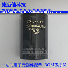 2200UF 450V �ݽz�_ 50X105MM ֱ��늽����2200UF 450V 50*105MM