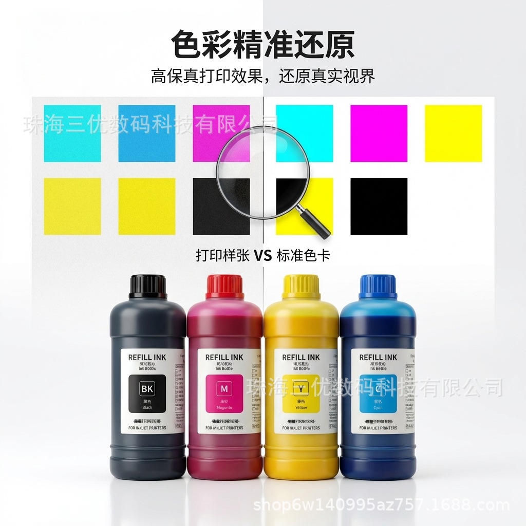 Aplicable a HP Printing Ink Pigment para cartucho de tinta de llenado para imprimir tinta impermeable negra y color image 5