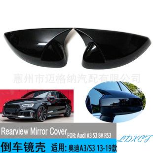 Suitable for 14-20 Audi A3 RS3 8v S3 reversing mirror cover mirror cover reversing mirror decoration