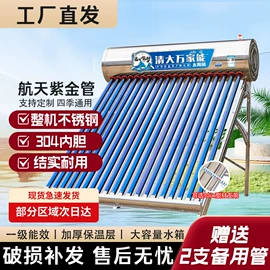 太阳能热水器;空气能热水器;离心泵