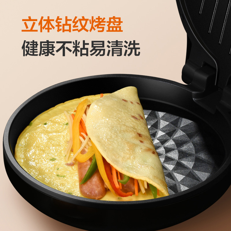 apply apply Joyoung Electric baking pan household intelligence Two-sided heating Deepen enlarge Baking tray Pancake machine Pizza