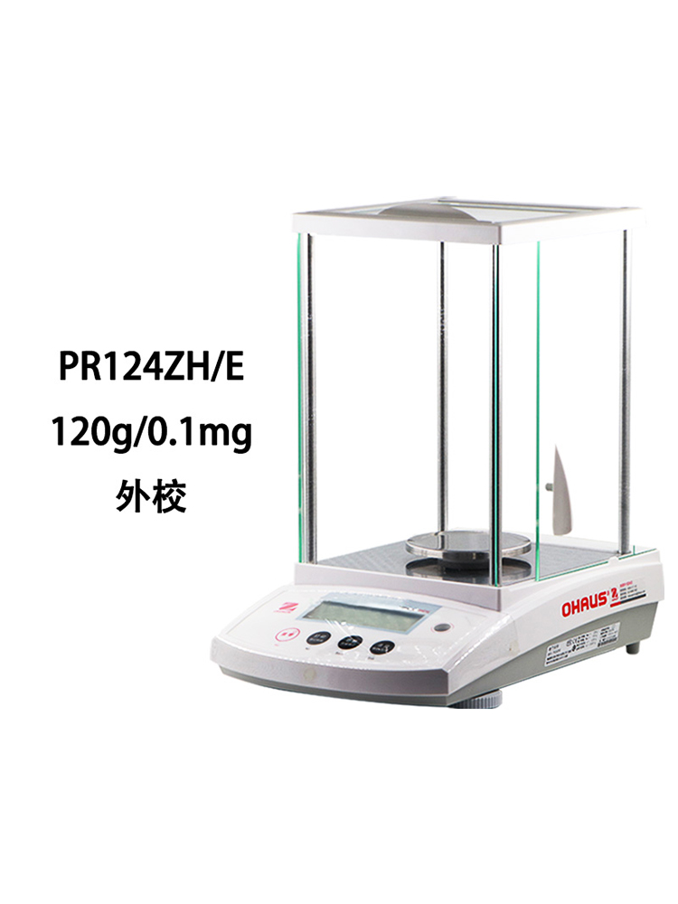奥豪斯PR124ZH/E电子分析天平PR224ZH/E实验室万分之一0.1mgCP214