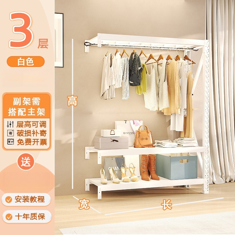 Percha abierta, armario de almacenamiento de dormitorio, montaje simple, estante de piso, perchero, estante de alquiler, armario