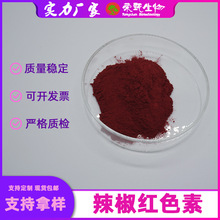 �����tɫ��E40ʳƷ����ɫ��ˮ��/�����Ԙs������F؛���]