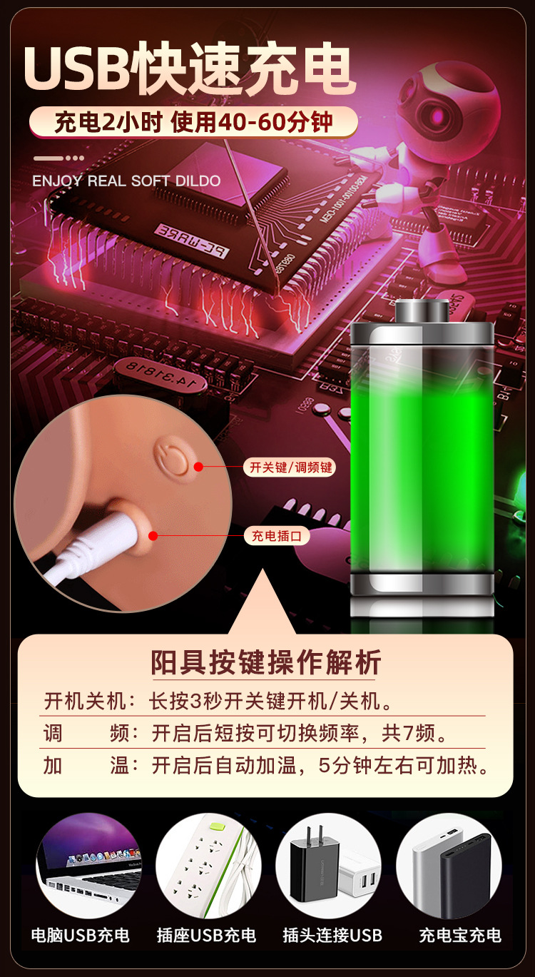 Realistic TPE Dildo, Soft Lifelike Dark Skin Tone, App-Controlled Telescopic Warming — detail image 14