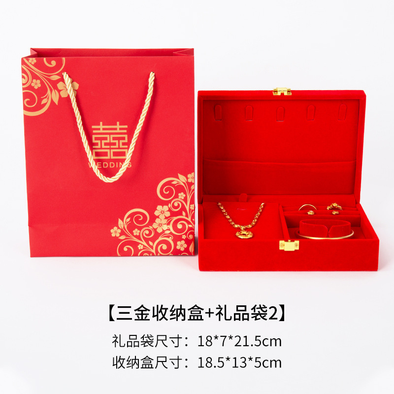 三金のアクセサリーの箱は結婚して婚約します。|undefined