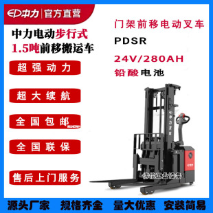 ����PDSR�T��ʽ늄�ǰ��늄Ӳ�܇�U��1.5��3�ײ���ʽ