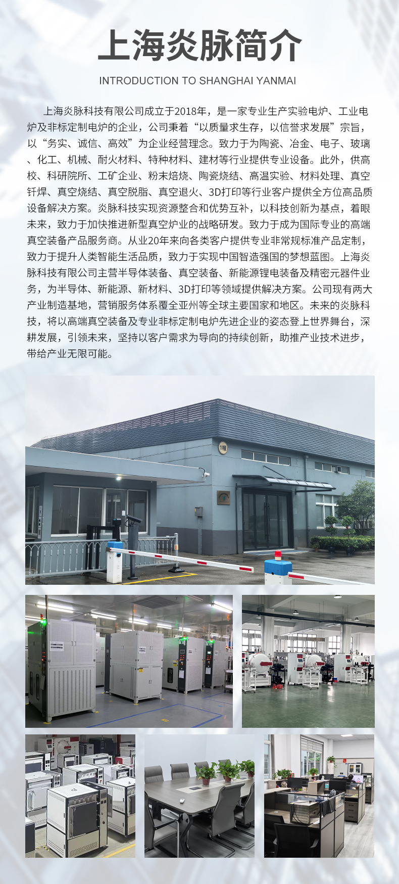 微信图片_20240811141925