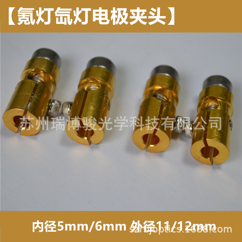 氪灯氙灯五金配件电极压块搭桥夹头夹具密封圈O型圈硅胶耐热优惠