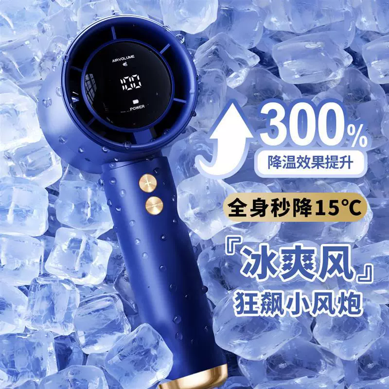 Новый 100-скоростной высокоскоростной ручной вентилятор USB мини портативный перезаряжаемый турбинный небольшой вентилятор настольный маленький электрический вентилятор