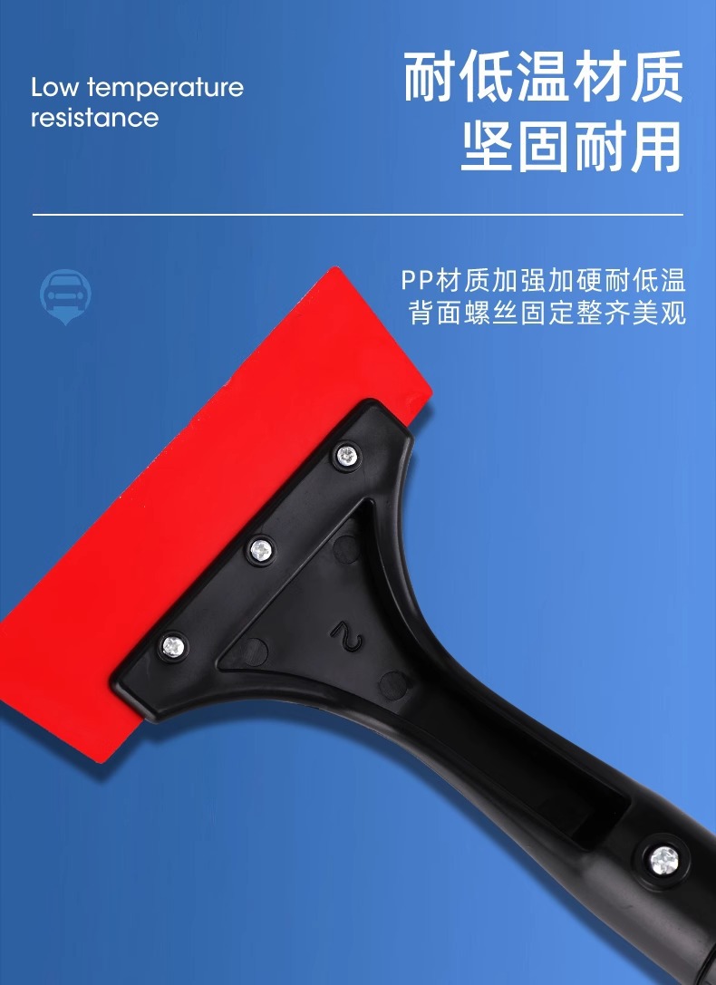 Snow removal shovel car snow removal artifact car window defrosting winter snow removal tool ice removal shovel glass snow scraping car brush