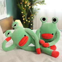 丑萌青蛙公仔抱枕绿色大嘴红唇癞蛤蟆网红沙雕毛绒玩具生日礼物