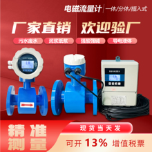 ���������ˮҺ��������ʾ�ܵ�ʽ�߾��ȴ�������ˮ������һ��ʽ
