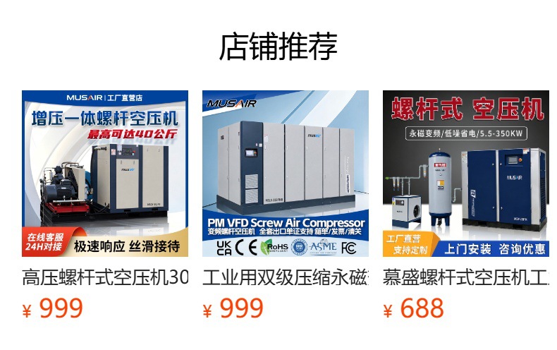Permanent magnet variable frequency screw air compressor, double-stage compression, first-class energy efficiency, 55kw75kw energy-saving large air compressor